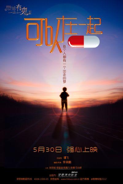 买个假利兹三一大学文凭毕业证
